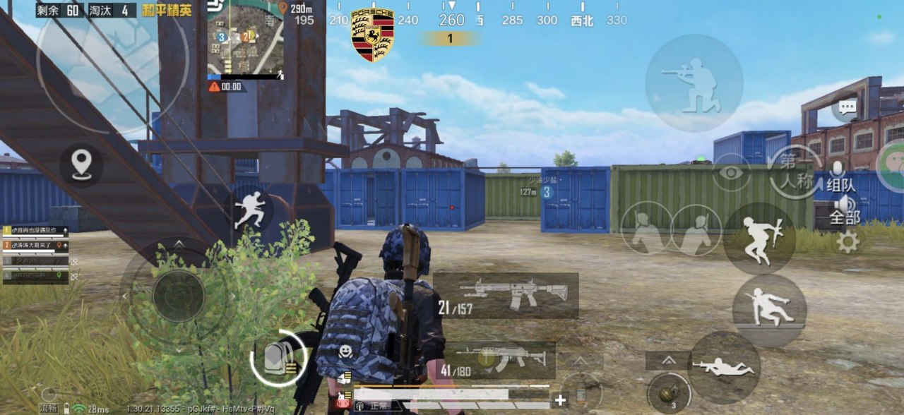 和平精英辅助使用常见问题解答的配图，内容相关：2025年最新版的辅助工具在稳定性上有显著提升，采用动态加密技术，避免被游戏系统检测。许多用户反馈，...